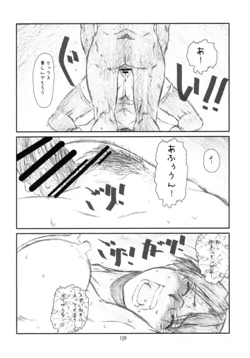 [Haritama Hiroki] YOROZ-N Fhentai - Page 108