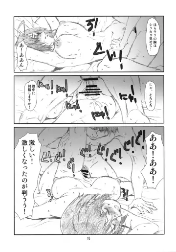 [Haritama Hiroki] YOROZ-N Fhentai - Page 17