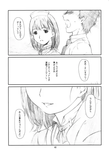 [Haritama Hiroki] YOROZ-N Fhentai - Page 45