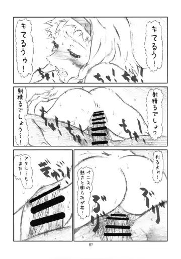 [Haritama Hiroki] YOROZ-N Fhentai - Page 66