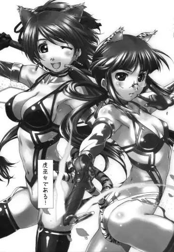 [Haritama Hiroki] YOROZ-N Fhentai - Page 74