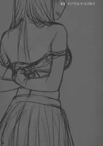 [Ootsuka Mahiro] Stay by Me Zenjitsutan Fragile S - Stay by me "Prequel" Fhentai - Page 25