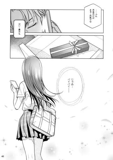 [Ootsuka Mahiro] Stay by Me Zenjitsutan Fragile S - Stay by me "Prequel" Fhentai - Page 39