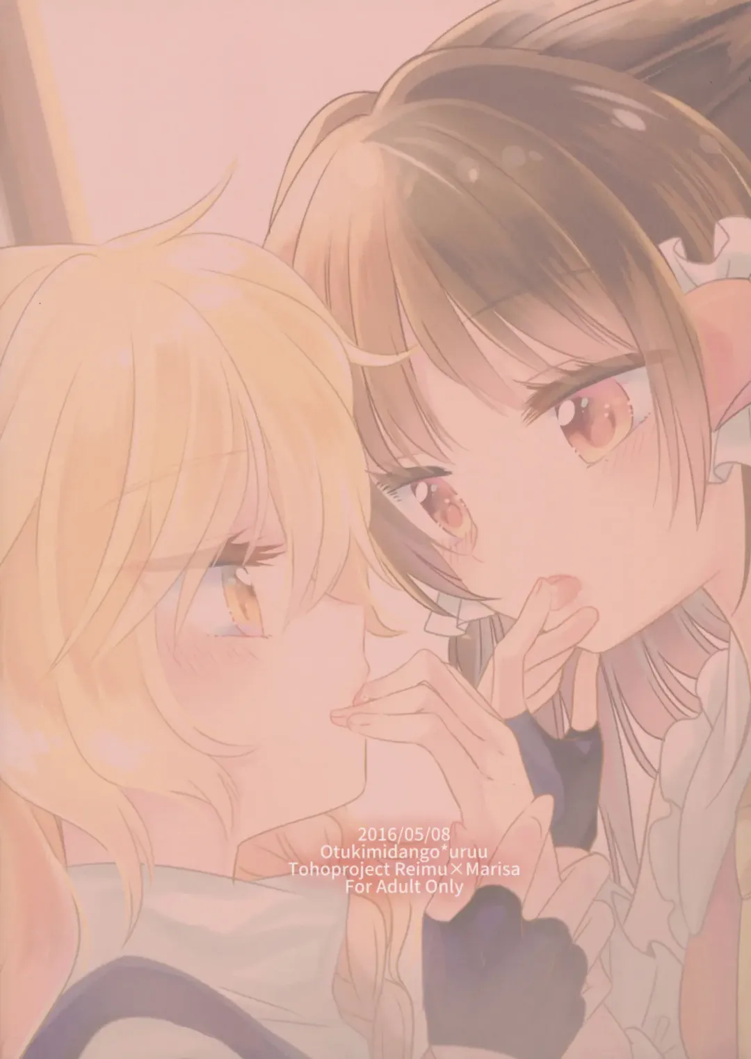 [Uruu] Yubisaki ni Amai Himitsu Fhentai - Page 26