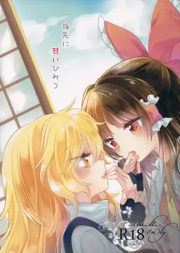 Read [Uruu] Yubisaki ni Amai Himitsu - Fhentai