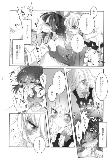 [Uruu] Yubisaki ni Amai Himitsu Fhentai - Page 17