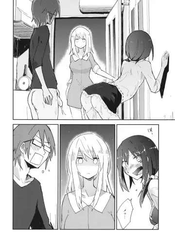 [Shiroshi] Himitsu no. Fhentai - Page 13