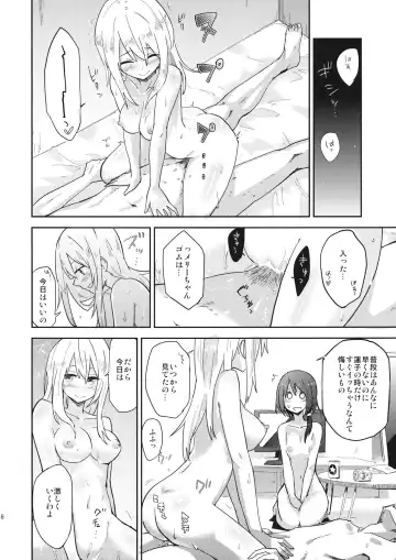 [Shiroshi] Himitsu no. Fhentai - Page 17