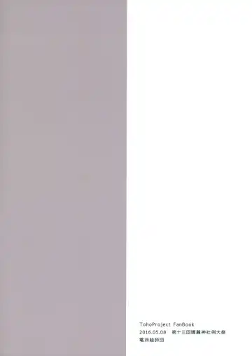 [Shiroshi] Himitsu no. Fhentai - Page 26