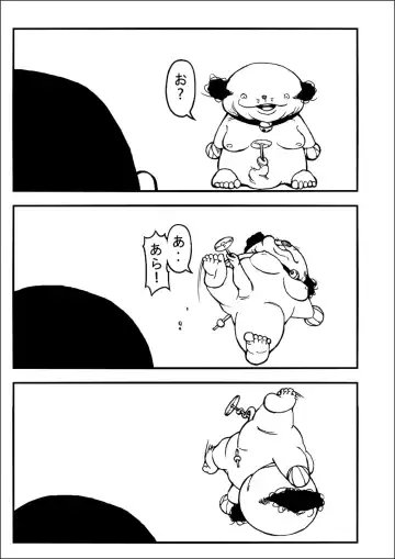 [4why - Chicke Iii] Yojigen Hakaisha Fhentai - Page 7