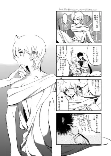 [Jyoukou Shiyu] Hierophilia wa Nido Warau Fhentai - Page 2