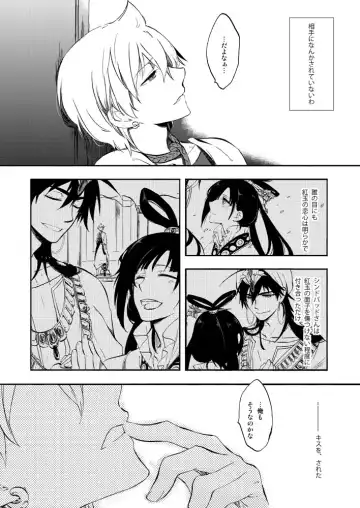 [Jyoukou Shiyu] Hierophilia wa Nido Warau Fhentai - Page 4