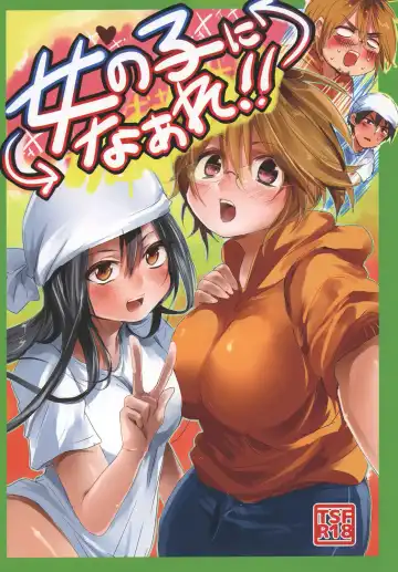 [Netoromorikon] Onnanoko ni Naare!! - Fhentai