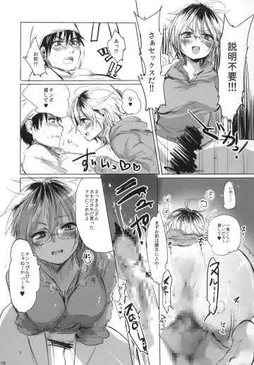 [Netoromorikon] Onnanoko ni Naare!! Fhentai - Page 14