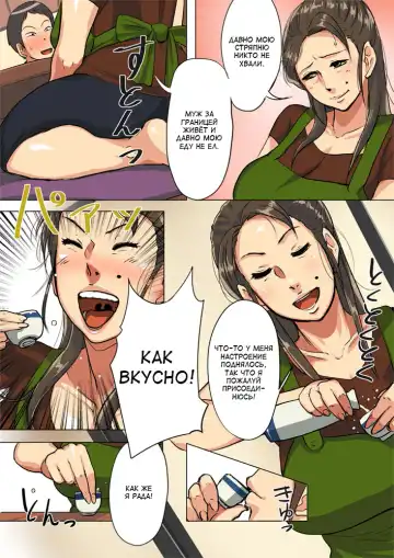 [Mokuzou] Undekudasai! Okaa-san!! | Роди, пожалуйста! Мама! Fhentai - Page 5