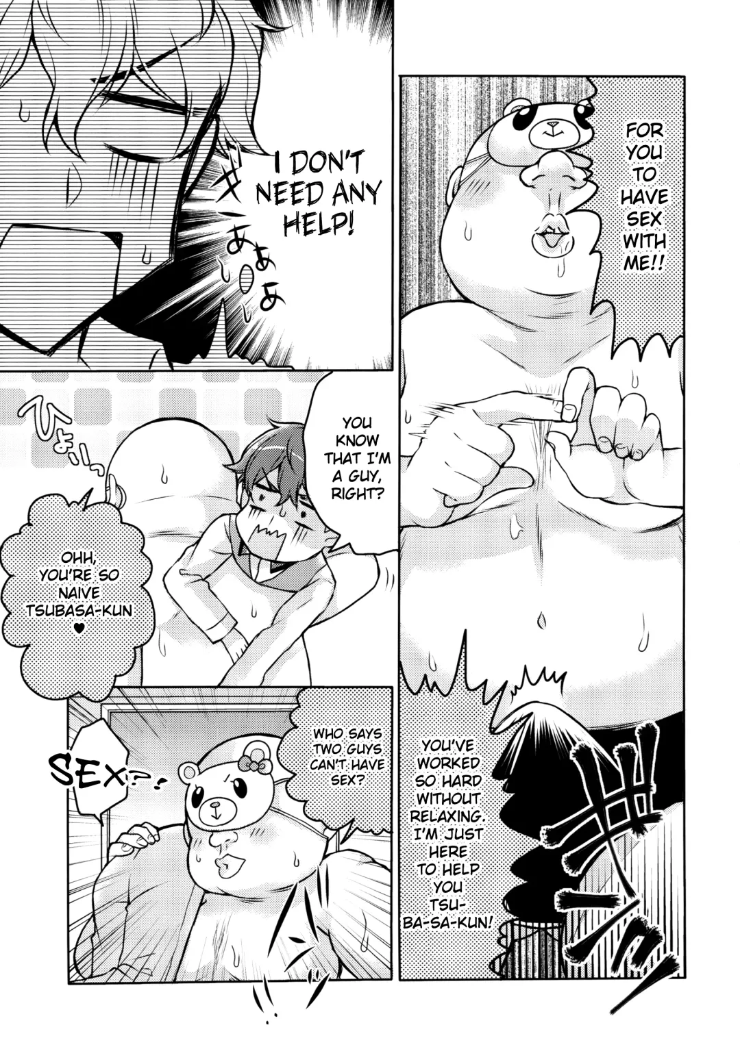 [Niku Jill] Oyasumi Sono Mae ni Fhentai - Page 10