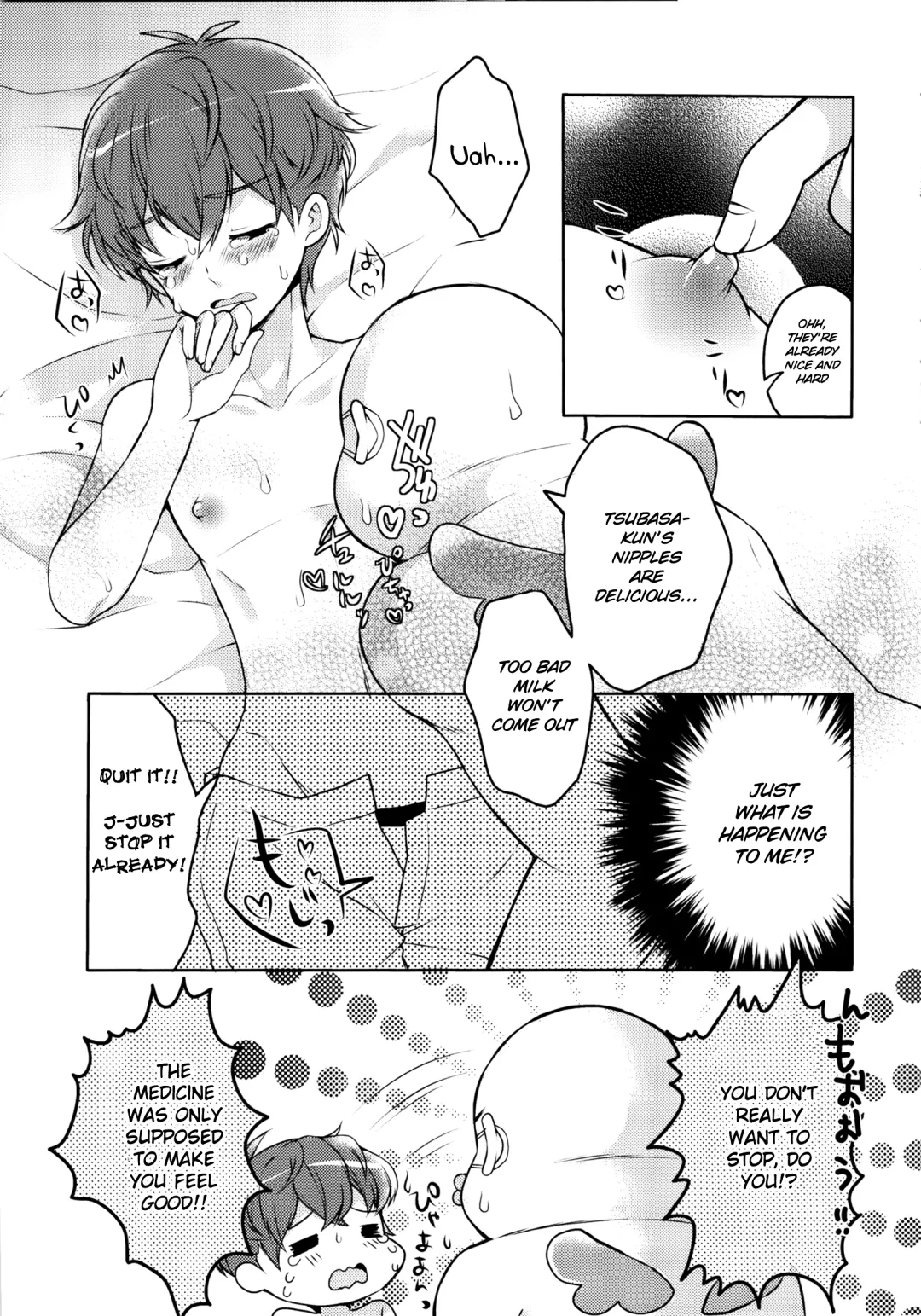 [Niku Jill] Oyasumi Sono Mae ni Fhentai - Page 12