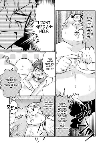 [Niku Jill] Oyasumi Sono Mae ni Fhentai - Page 10