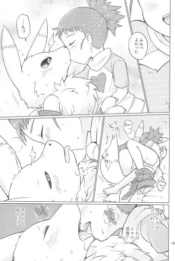 [Toraneko] DOUBLE SLASH!! Fhentai - Page 19