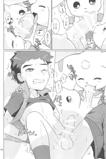 [Toraneko] DOUBLE SLASH!! Fhentai - Page 44