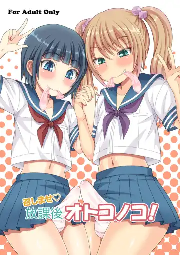 Read [Kanbayashi Takaki] Meshimase Houkago Otokonoko! - Fhentai