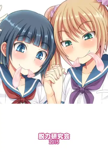 [Kanbayashi Takaki] Meshimase Houkago Otokonoko! Fhentai - Page 33