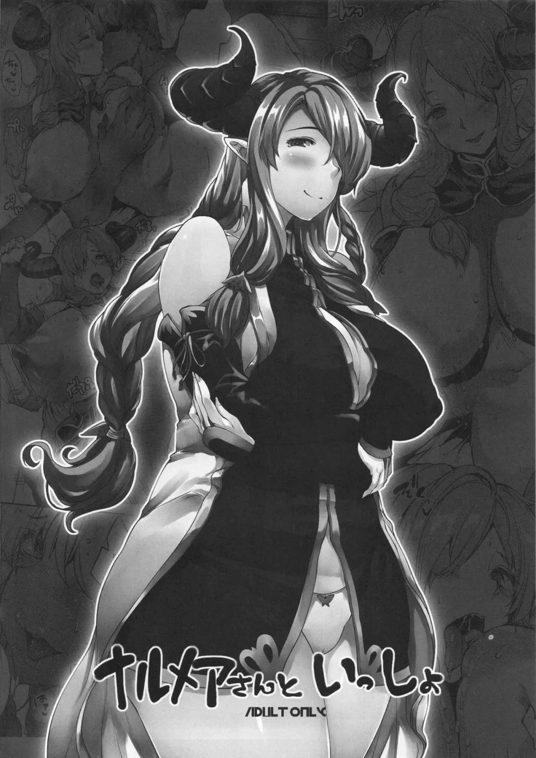 [Erect Sawaru] THE DOGS Fhentai - Page 20