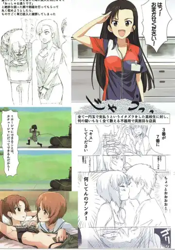 [A1] SENSYAGO Fhentai - Page 12