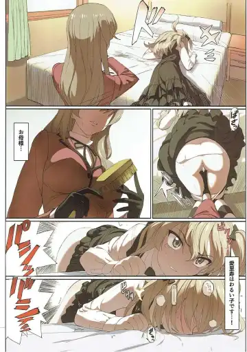 [A1] SENSYAGO Fhentai - Page 13