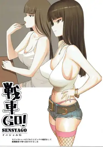 [A1] SENSYAGO Fhentai - Page 2