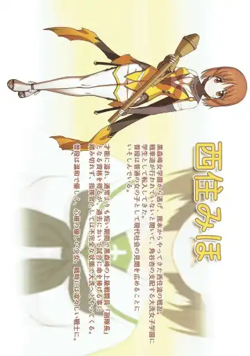 [A1] SENSYAGO Fhentai - Page 9