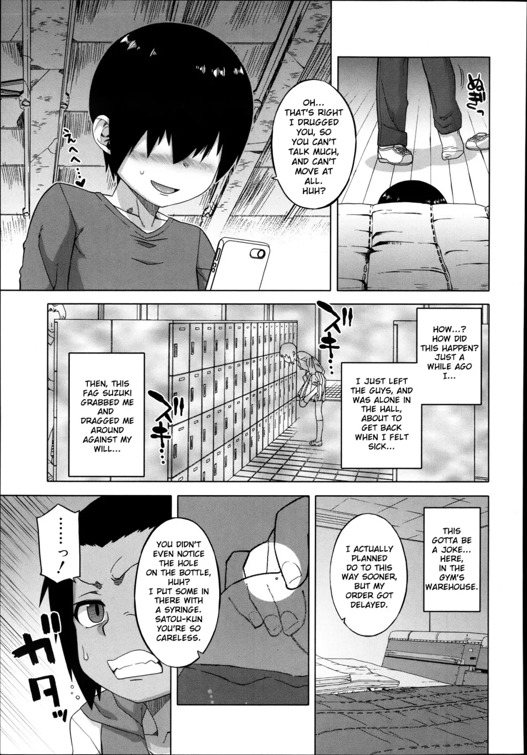 [Takatsu] S wa fragile no S Ch. 1-4 Fhentai - Page 5