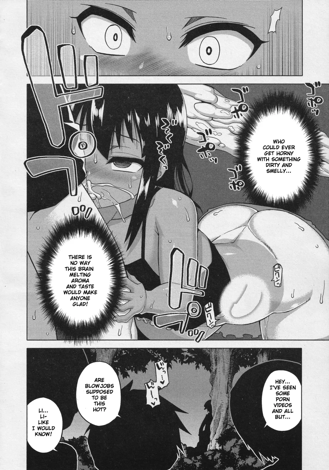 [Takatsu] S wa fragile no S Ch. 1-4 Fhentai - Page 50