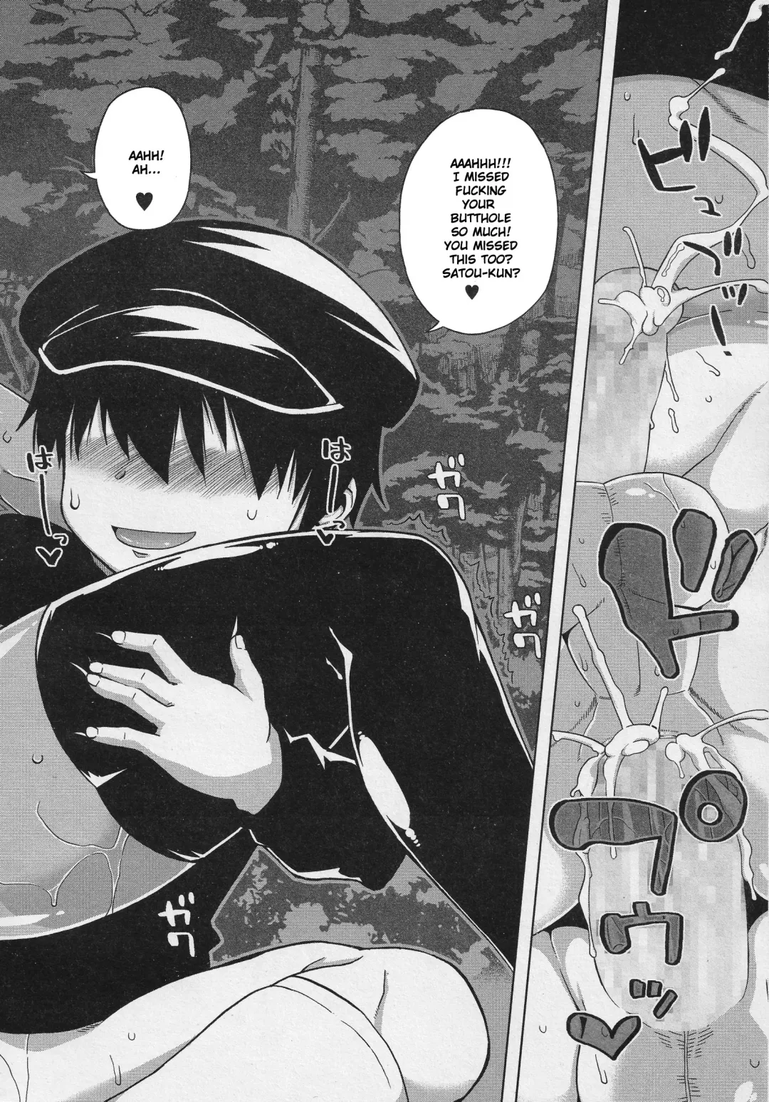 [Takatsu] S wa fragile no S Ch. 1-4 Fhentai - Page 58