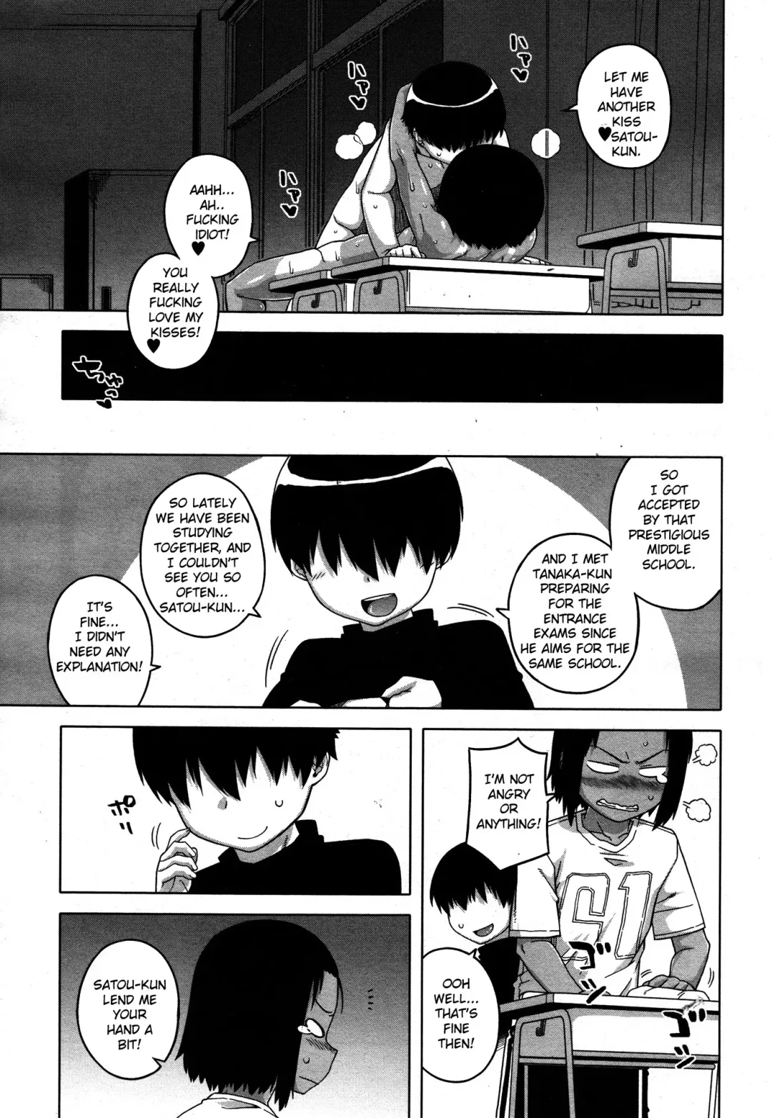 [Takatsu] S wa fragile no S Ch. 1-4 Fhentai - Page 81