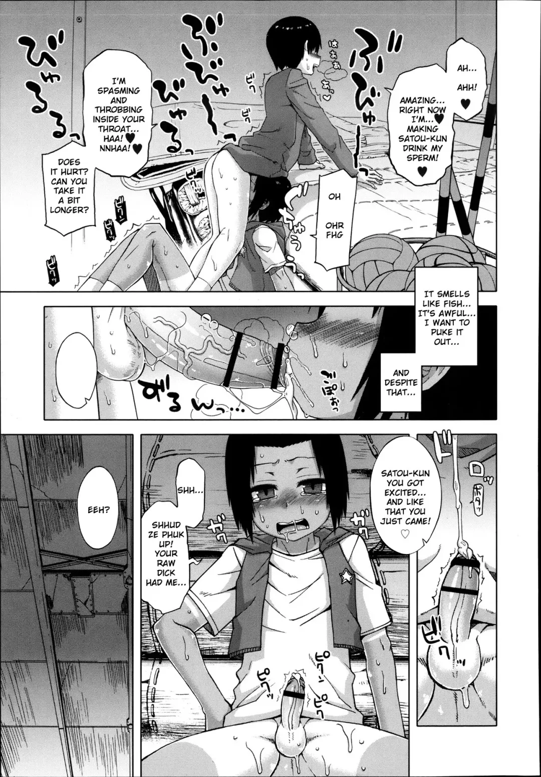 [Takatsu] S wa fragile no S Ch. 1-4 Fhentai - Page 9