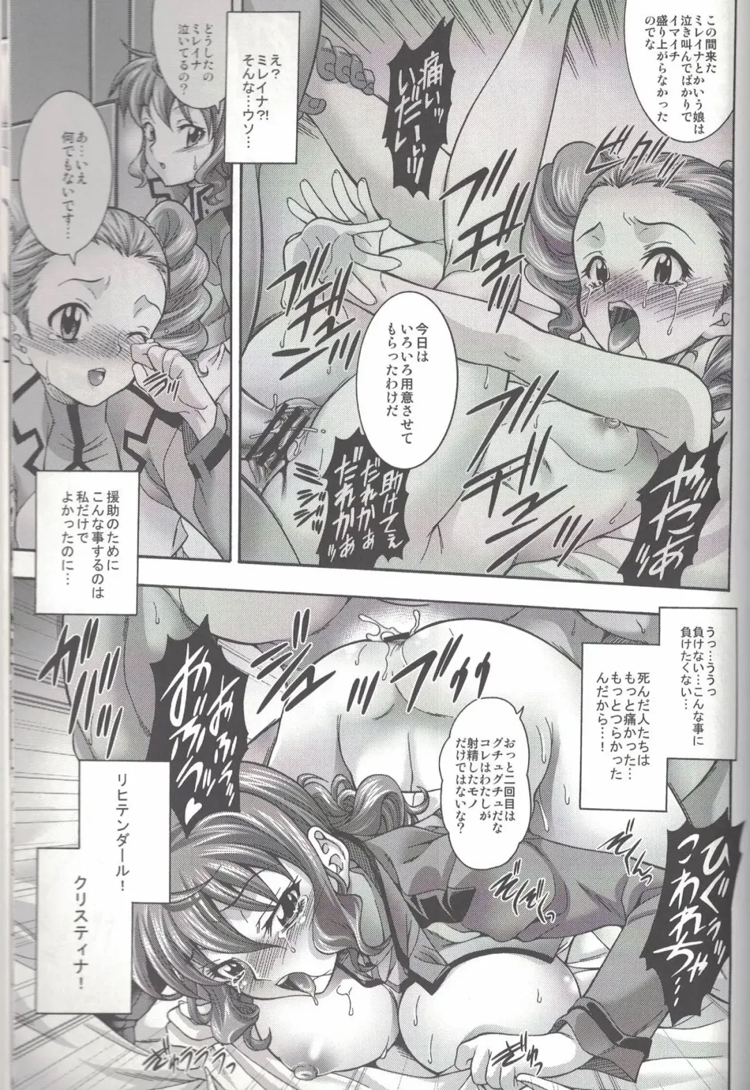 [Mizuki] O-Plus O3 Fhentai - Page 14