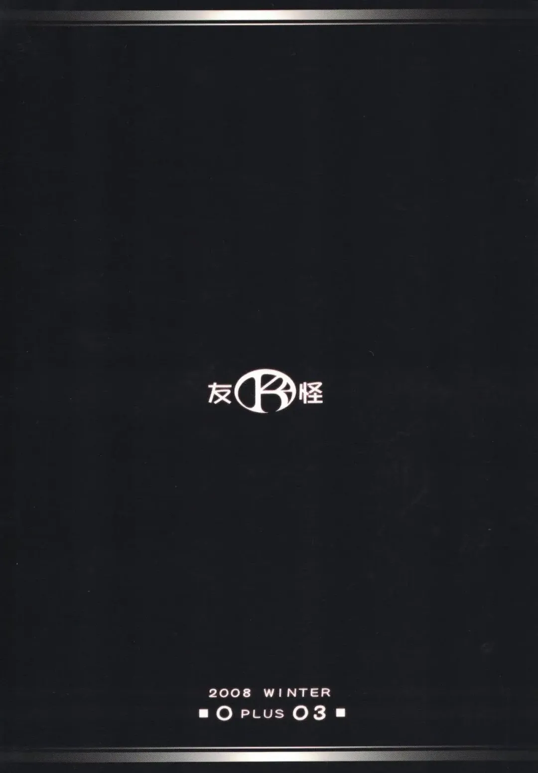 [Mizuki] O-Plus O3 Fhentai - Page 22