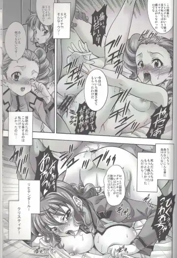 [Mizuki] O-Plus O3 Fhentai - Page 14