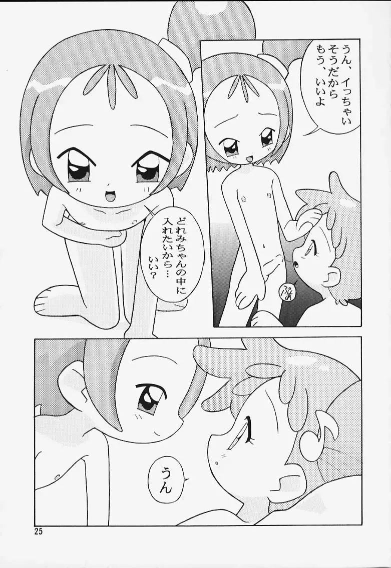 [Shiramayumi - Suga Hideo] Magewappa 14 Fhentai - Page 25