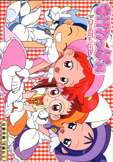 Read [Shiramayumi - Suga Hideo] Magewappa 14 - Fhentai