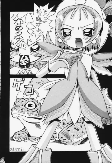 [Shiramayumi - Suga Hideo] Magewappa 14 Fhentai - Page 13