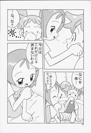 [Shiramayumi - Suga Hideo] Magewappa 14 Fhentai - Page 16