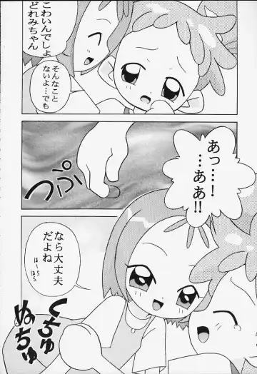 [Shiramayumi - Suga Hideo] Magewappa 14 Fhentai - Page 18