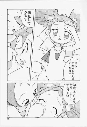 [Shiramayumi - Suga Hideo] Magewappa 14 Fhentai - Page 19