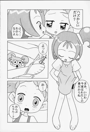 [Shiramayumi - Suga Hideo] Magewappa 14 Fhentai - Page 22