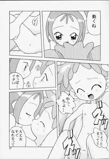 [Shiramayumi - Suga Hideo] Magewappa 14 Fhentai - Page 26