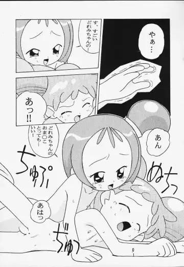 [Shiramayumi - Suga Hideo] Magewappa 14 Fhentai - Page 28