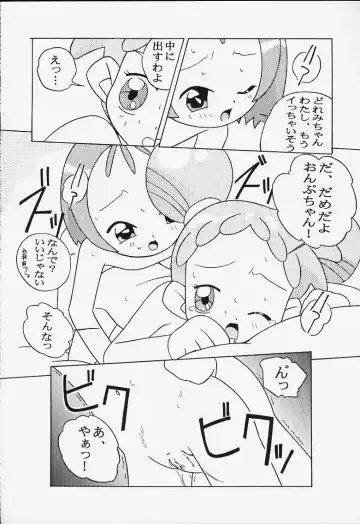 [Shiramayumi - Suga Hideo] Magewappa 14 Fhentai - Page 29