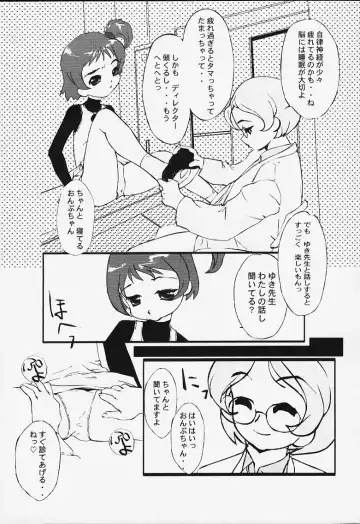 [Shiramayumi - Suga Hideo] Magewappa 14 Fhentai - Page 36